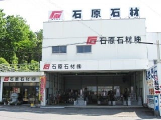 春日井本店